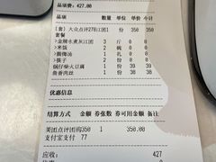 -雲蜀龙阁·金牌水煮鱼(方庄店)