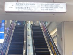 -红星美凯龙北京至尊MALL(东四环中路店)