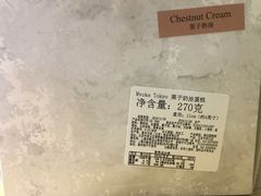-布歌东京(金融街购物中心店)