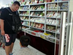 -稻香村(前门公交站店)