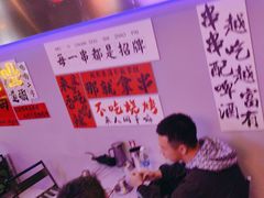 -夜火烤摊·东北烧烤酒场·老杨小黄鱼