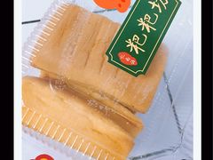 -密约(浦沿店)