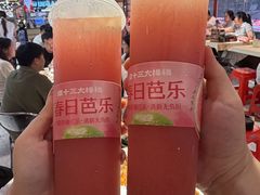 -谭十三大排档·18年老字号(船山路总店)