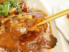 -常家活海鲜小吃(仅一家无分店)