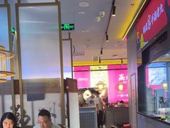 -重庆高老九火锅(万象城店)