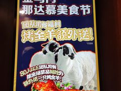 -金马门国际美食百汇(珞喻路店)