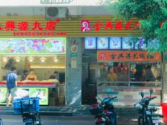 门面-龙眼市场(龙眼南路店)