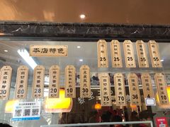 -黎里王记辣脚(黎里总店)