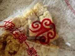 -红房子西点(南京东路店)