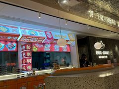 -黄记煌三汁焖锅(新佳丽江汉路店)