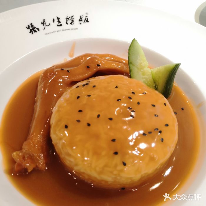 港式鲍汁鹅掌捞饭