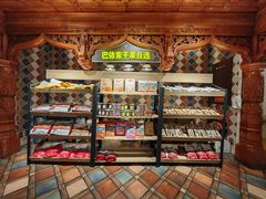 -巴依老爷新疆美食(工体旗舰店)