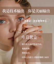 -MLP美丽派·问题肌疗愈中心