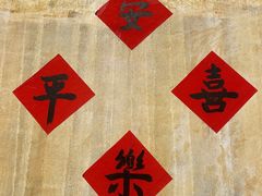 -呈坎景区