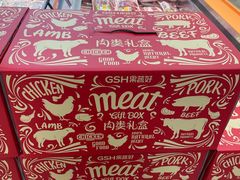 -果蔬好生活超市(东湖店)