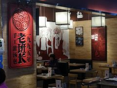 -老班长手工灌汤包(嘉洲广场店)