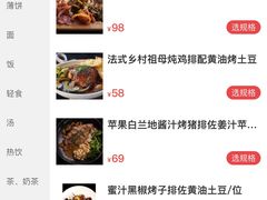 -娜娜家·Nana's restaurant(国金汇店)