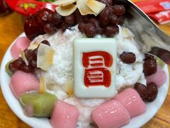 白雪冰汤圆-冒椒火辣(太古里店)