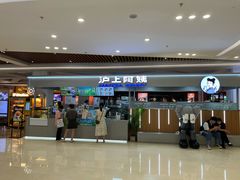 门面-沪上阿姨鲜果茶(世纪金源店)