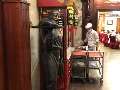 -北京全聚德(天安门店)