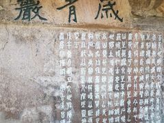-西泠印社