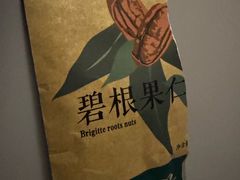 -厦门航空(金尚路店)