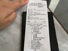 -必胜客(瑞虹店)