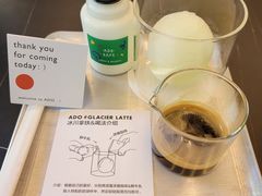 人气冰川拿铁-ADO KAFE(大学城店)