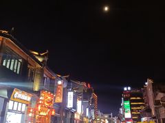 -东西巷