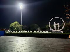 -星海广场