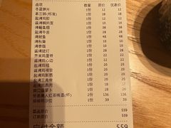 -人间酒暖·Go blanc·烧鸟·深夜食堂(陆家嘴店)