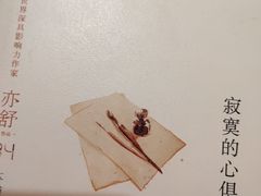 -楼外楼大刀肉传统火锅居(幸福街店)