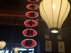 -弄堂里(西溪龙湖天街店)