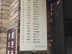-华西村