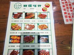 -韩师傅老大同刀削面(北苑路店)