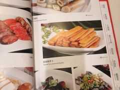 菜单-莲苑中餐厅·Lotus Court(厦门马哥孛罗东方大酒店)