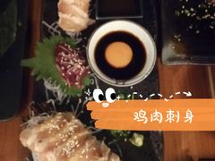 -串鑫
