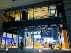 -Sony Store索尼(深圳深业上城店)