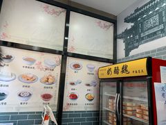 -奶酪魏(牛街总店)
