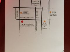 -北京前门建国饭店