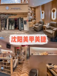 -米·日本の美甲美睫專門店
