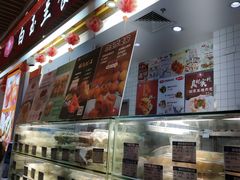 -白玉兰食品甜凤店(合生汇店)