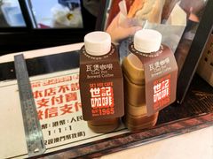 -世记咖啡(氹仔外卖店)