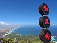-海南铜鼓岭景区