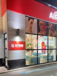 -爱儿美儿童摄影亲子馆(五路居店)