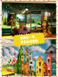 -波比一号儿童乐园(圣熙8号店)