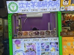 -江大后街