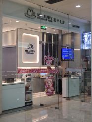 -Mr.JUDY洗个头发