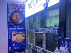 -大河宴·椒麻鱼火锅(北京路中和美食街店)