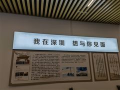 门面-圳兴面王·拌川·特色炒面(南山保利剧院店)